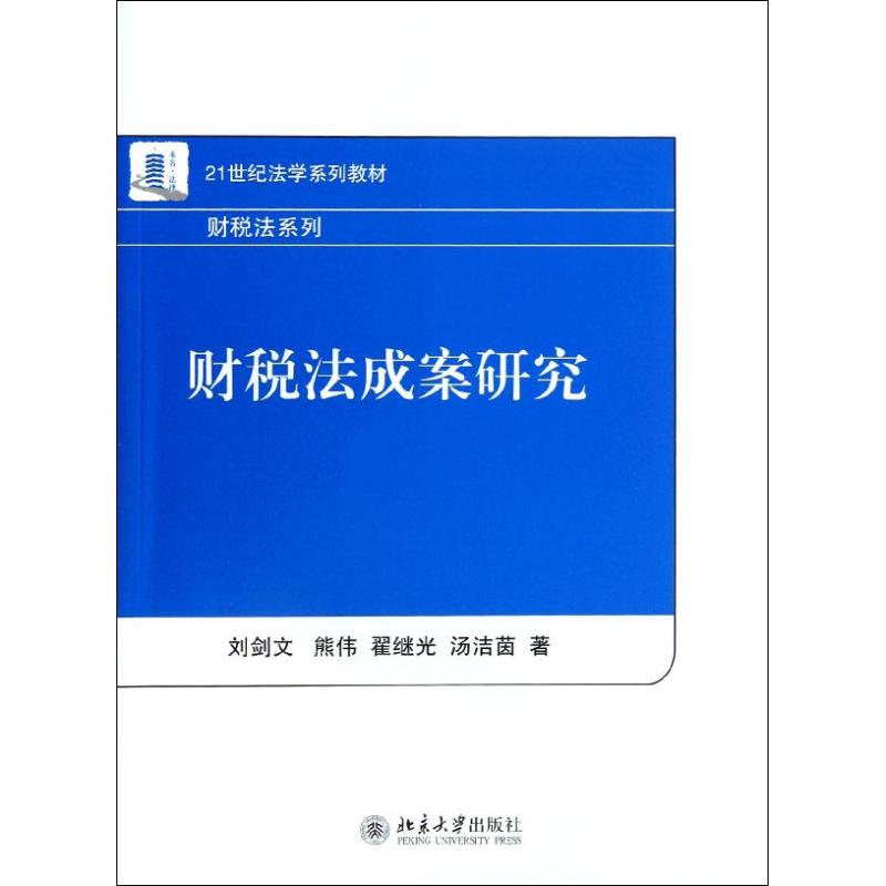 锐蓝时代：珠三角厨房里的隐秘革命
