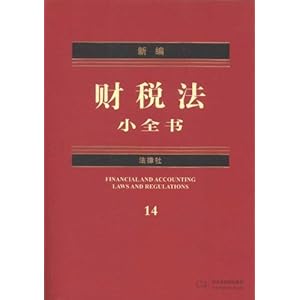 新闻简讯冰箱_厨卫电器_家电频道_天极网