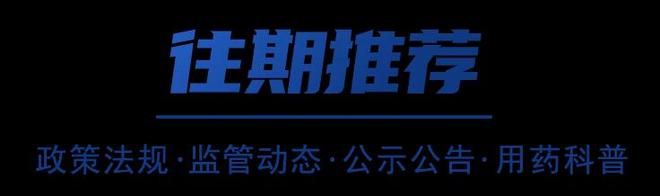 X射线计算机体层摄影设备等两款创新产品上市！
