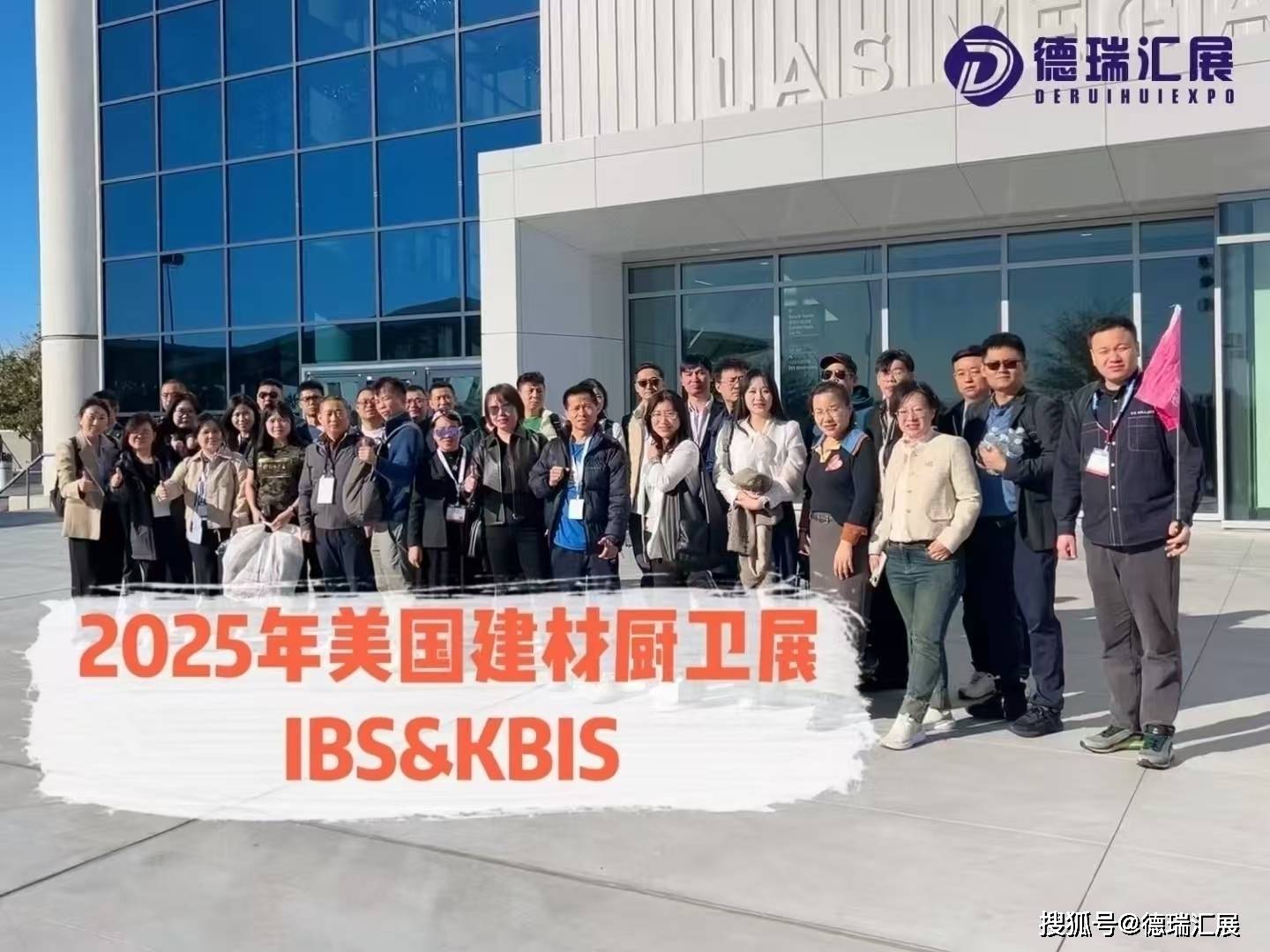 2025年迪拜五大行业建材展BIG5