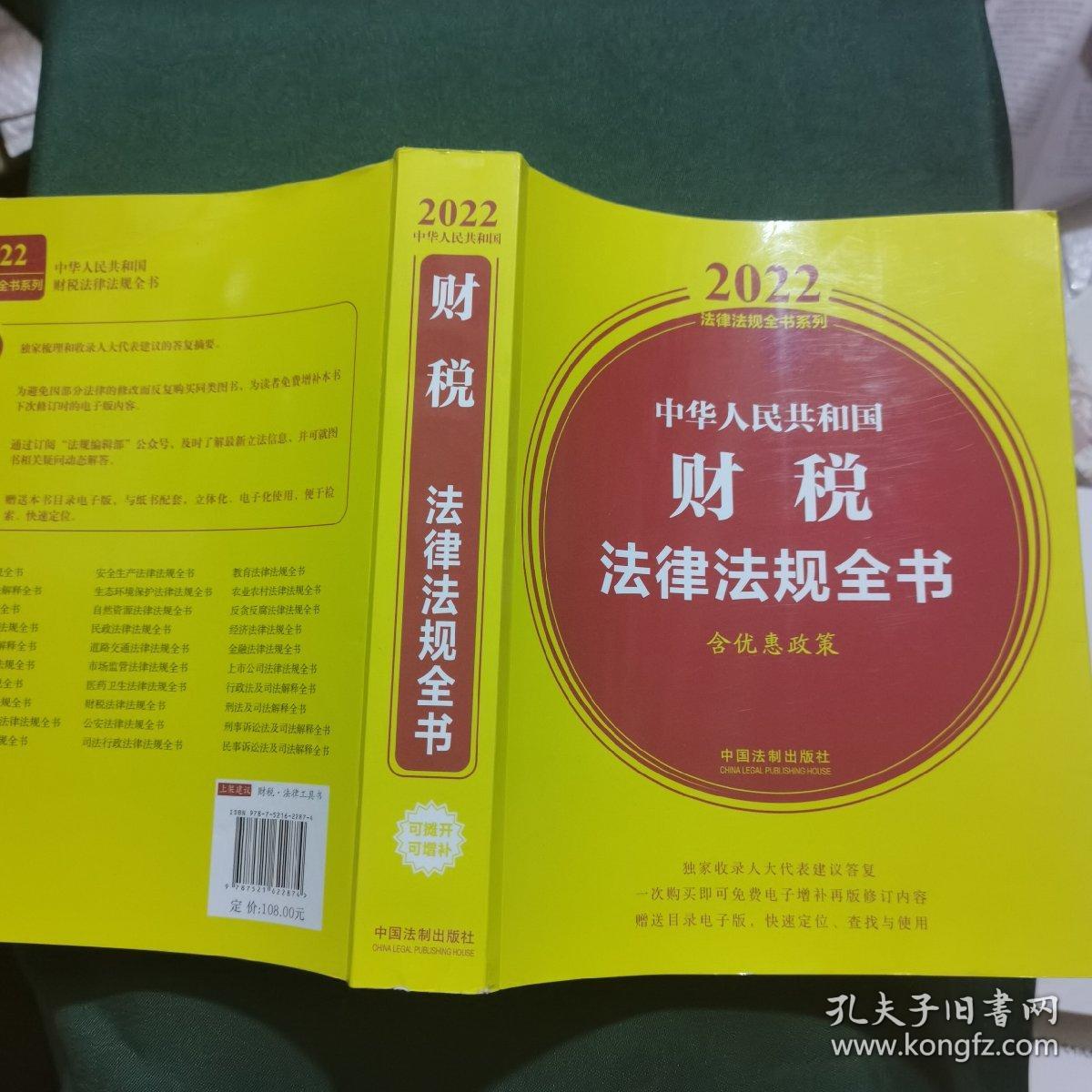 延津县人民检察院：七月海棠果初红“检察蓝”守护正当时
