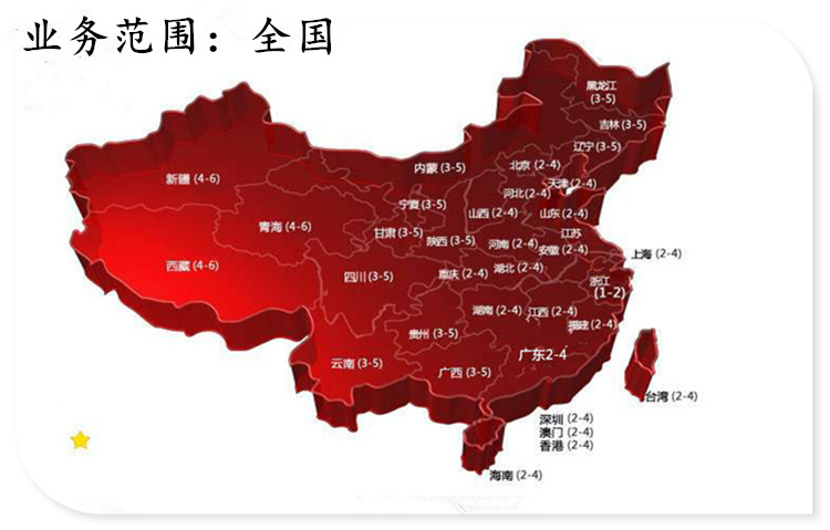国缆检测：围绕电化学储能领域新培育检测业务